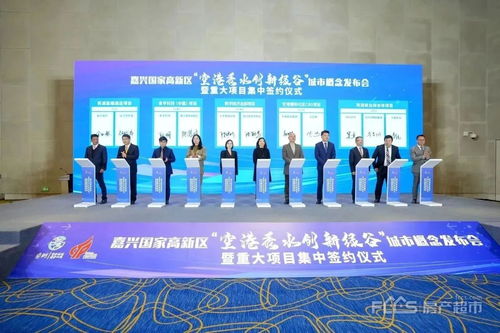 起始總價11.25億元，2024年嘉興主城首宗宅地掛牌，配建商業綜合體管理服務引關注