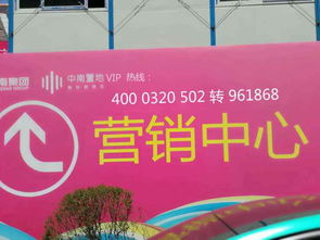 都市活力新地標 南京中南棉花塘商業綜合體及其卓越管理服務解析